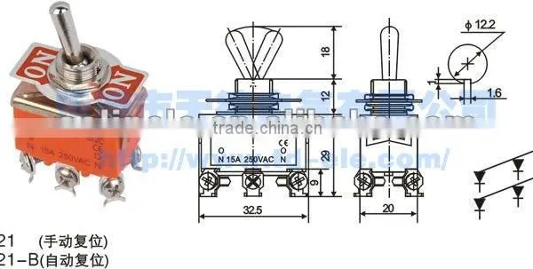 on-on 1321,start-start 2321 toggle switch