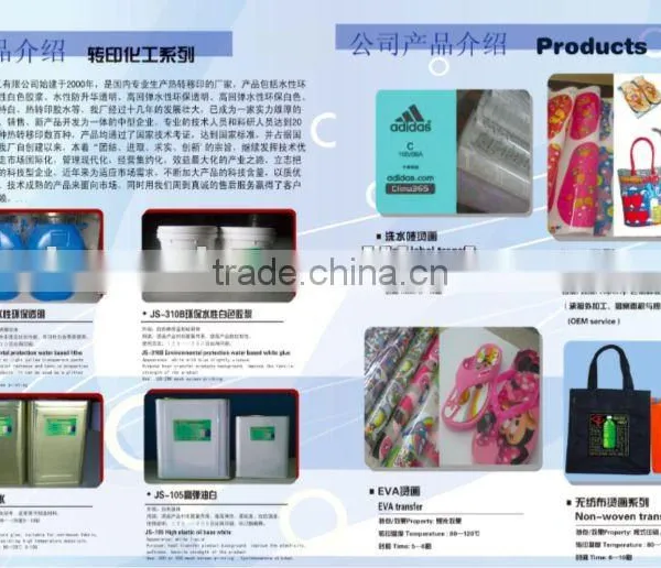 silk screen printing white backing and adhesive supplier