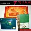 Packaging Printing （7）