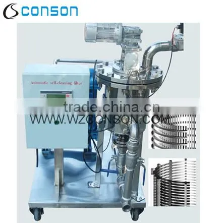Stainless Steel Automatic Self Cleaning Filter