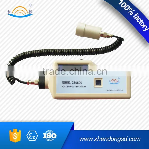 CZ9500 Portable Vibration Meter