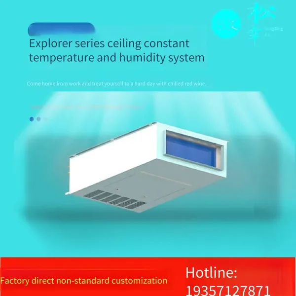 Ceiling-mounted Constant Temperature and Humidity Machine, Specially Designed for Wine Cellars and Archives. Factory-customized With Variable Frequency Temperature and Humidity Control photo-3