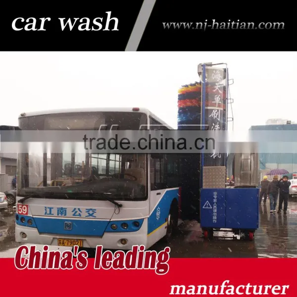 Haitian Single Brush Mobile Car Wash Equipment