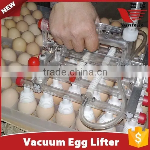 V30B China Supplier Fashion Designer Vacuum Egg Lifter