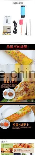 Popular New Design Cooking Tools Electric EGG MASTER EGGPLUS With Egg Roll Can be Removed for Easy Clean photo-4
