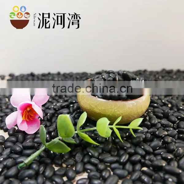 the Market Price of Black Kidney Bean 2016 Crop High Quality photo-3