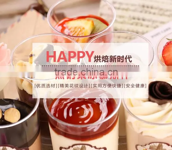 Pudding Cup ;Cake Cup ;PS Cup