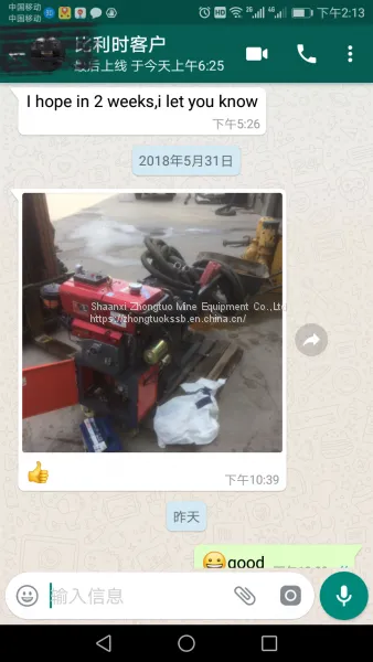 Automatic Mortar Spray Machine photo-3