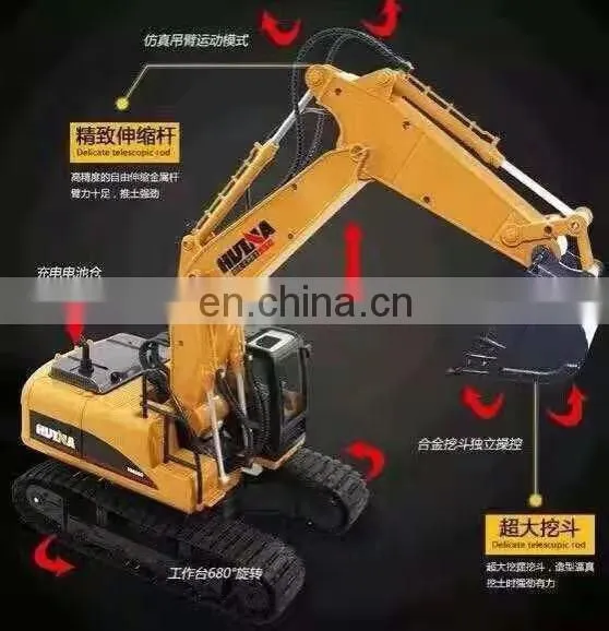Plastic and Alloy Bucket Vehicle HuiNa 550 1/64 RC Remote Control Moedel Excavator photo-5