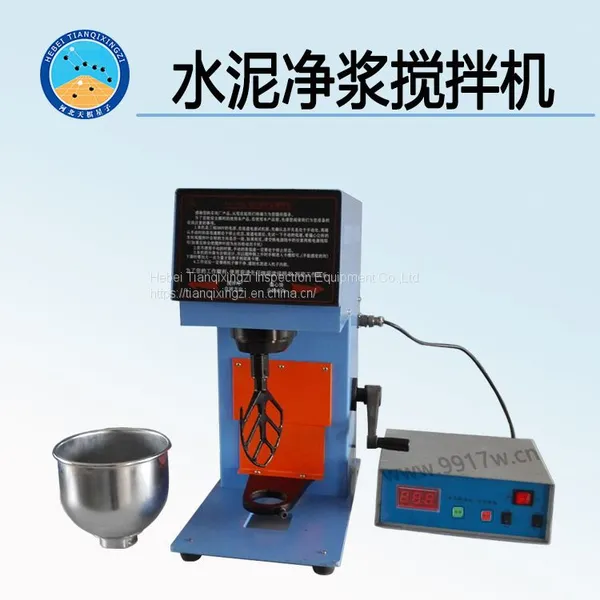 Cement Paste Mixer Net Cement Slurry Mixer photo-2