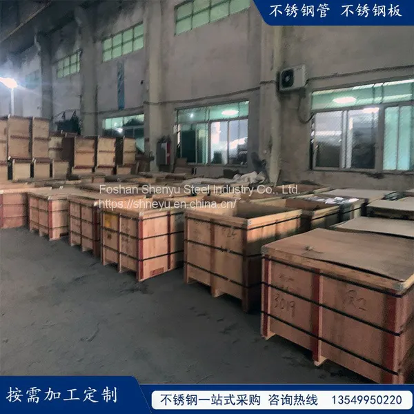 430 Stainless Steel Coil Mirror Stainless Steel Disc Deep Drawing Stainless Steel Plate photo-4