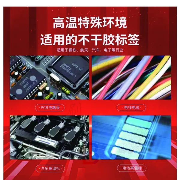 UAV Electrostatic Film Sticker photo-4