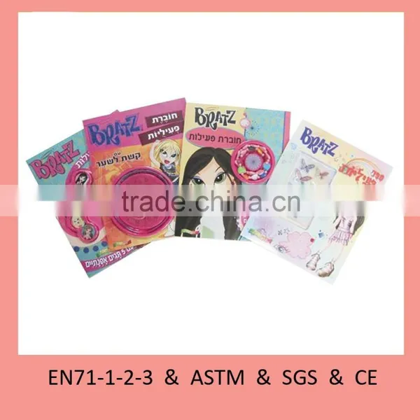 Children Fashion Activity Book