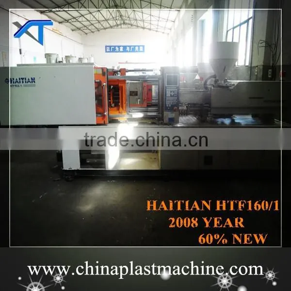 Used Haitian/Chende/Haitai Plastic Injection Machine photo-3