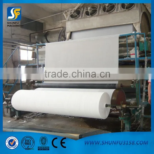 1880mm Toilet Paper Machinery(5-6 Ton per Day) photo-3