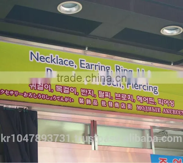 Namdaemun Wholesale Accessory Market in Korea, Purchasing Agency, Buying Agent, Fashion Accessory, Korea Necklace, Seoul Earring