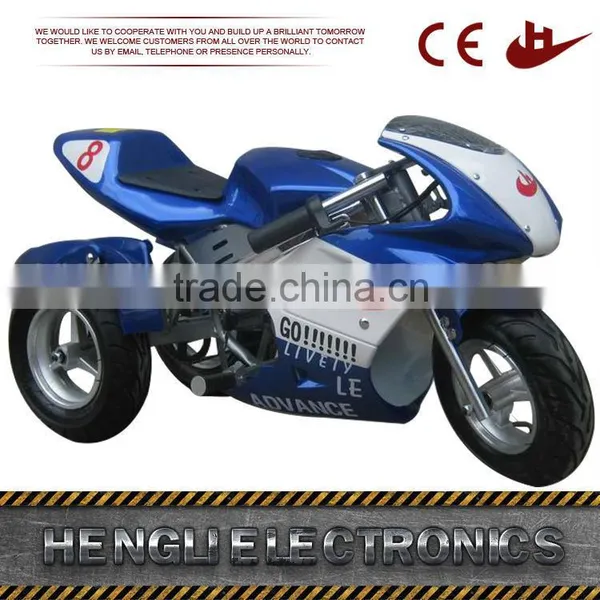 Mini Electric Tricycle for Kids HL-G69E