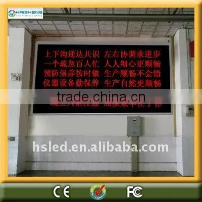 P10 led scrolling message mini display