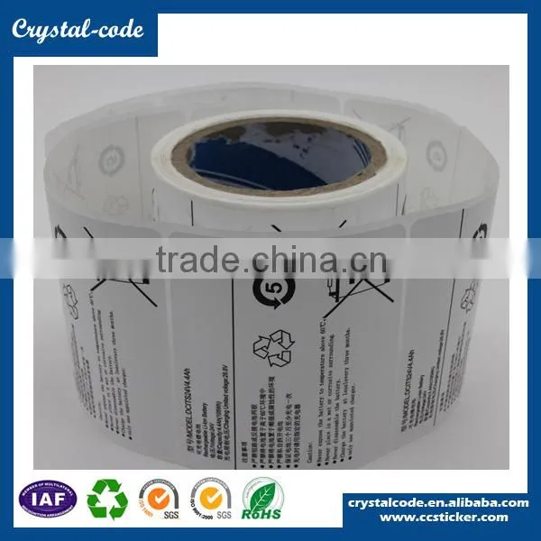 Self Adhesive Battery Sticker Label photo-4
