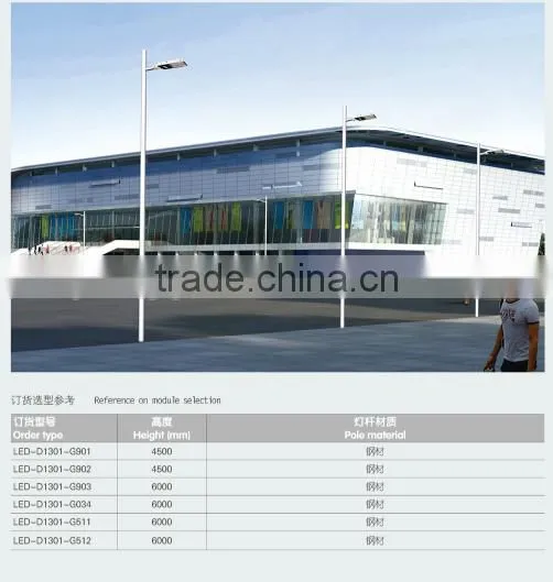 2015 Best Sale IP65 Newly Designed Solar Powered Street Lights Die-casting Aluminum Alloy LED-D1301 Solar Lights photo-2