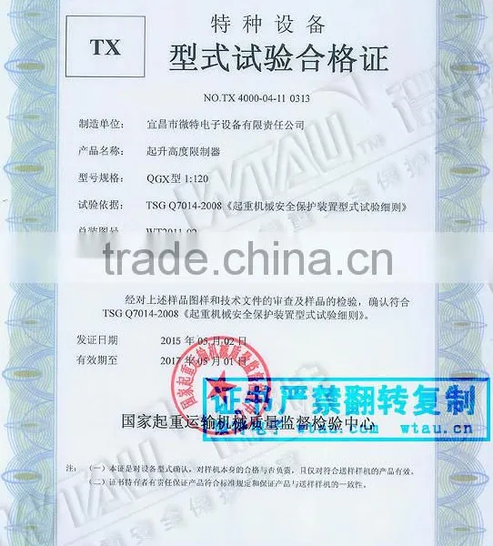 Height Limit Switch QGX for Crane photo-4