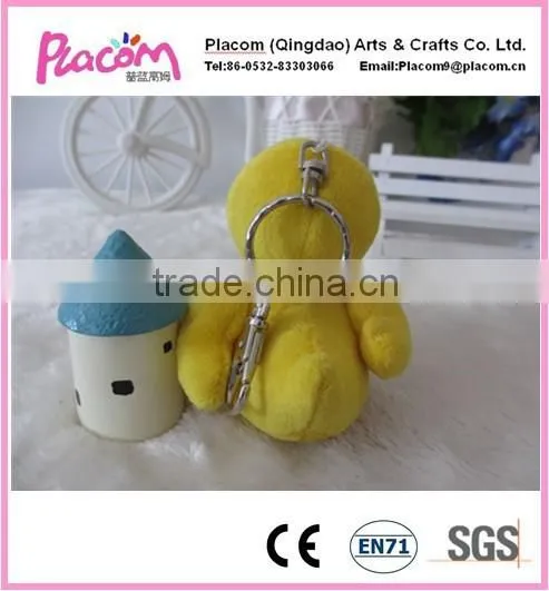 2015 Cuty High Quality Plush Duck Toy Hot Selling photo-2