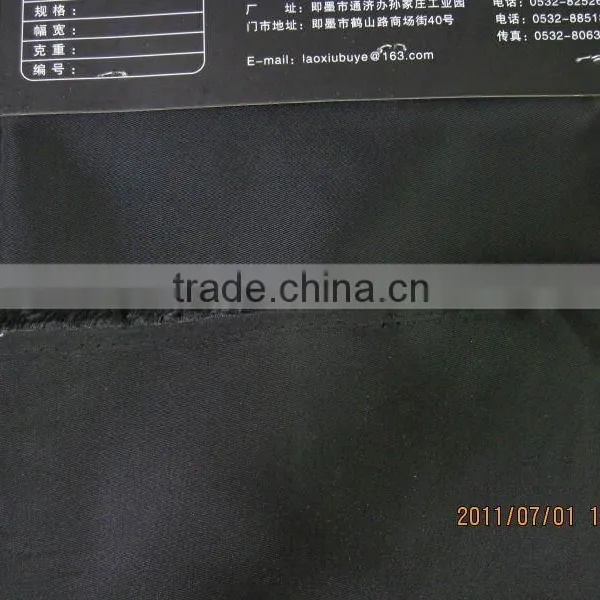 300D FABRIC