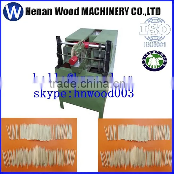 New Type Toothpick Making Machine,toothpick Production Machine photo-2