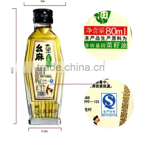 Sichuan Seasoning 80ml Prickly Ash Oil photo-2