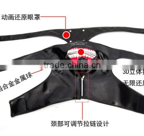 Hot Sale PU Anime Mask With Zipper Black Tokyo Ghoul Cosplay photo-2