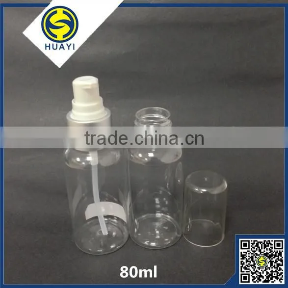 80ml Empty Plastic Pet Lotion Bottle photo-2