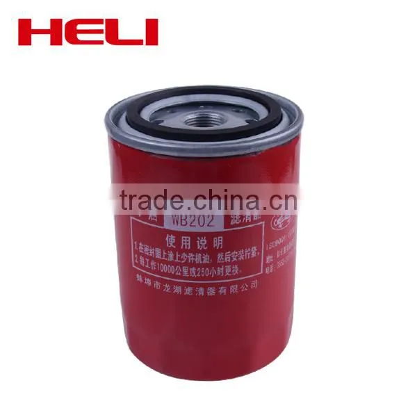 Electrical Fan Heli Forklift Spare Parts photo-2