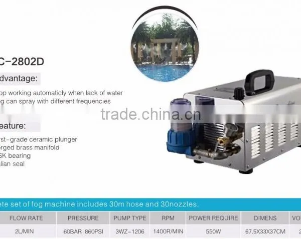 2L Humidifying Garden and Farming Misting System Cool Fog Machine photo-2