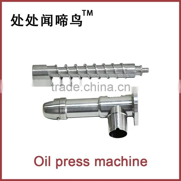 LKZ001 Home Use Oil Press Machine Cold Press Oil Extraction Machine in Pakistan photo-6