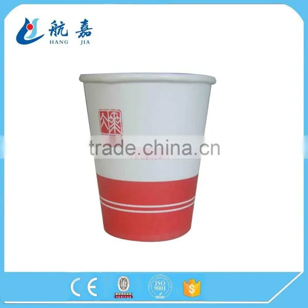 New Design 6oz/7oz/8oz/9oz Single Wall Disposable Paper Coffee Cups photo-5