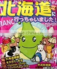 Japanese Instant Noodle , Ramen , Delicious photo-3