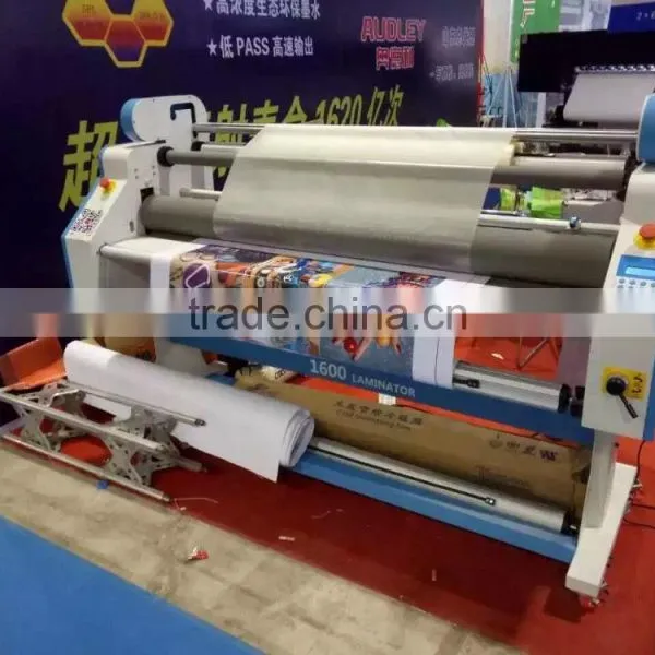 Roll Film Cold Lamination Machine photo-2