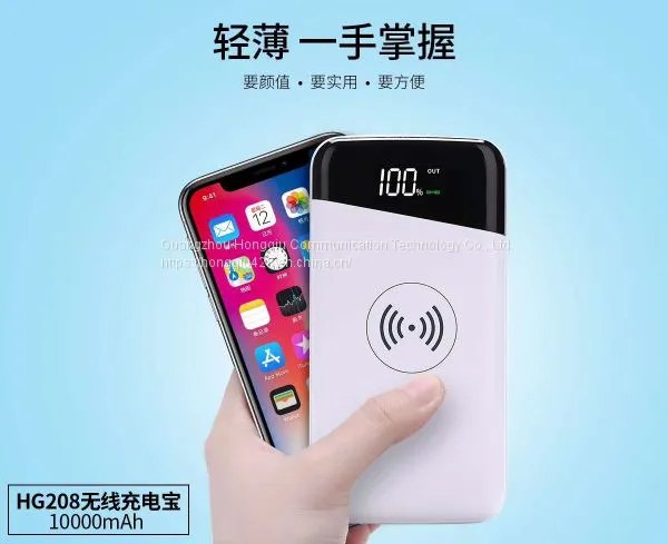 Mobile Power
