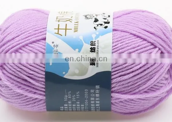 Wuge Popular Good Feeling Cotton Milk Yarn for Knitting Baby's Clothes photo-4