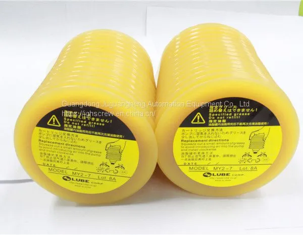 LUBE MY2-7 700G Grease/Lubricants Special Lubricant Grease For Injection Molding Machine