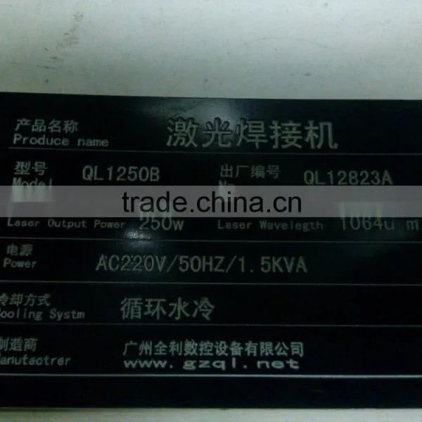 Optical Fiber Laser Marking Machine 10W/20W photo-5