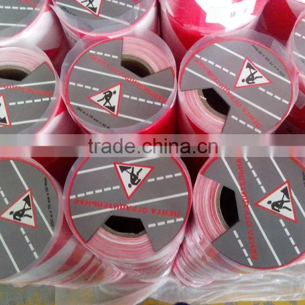 Plastic Warning Tape photo-4