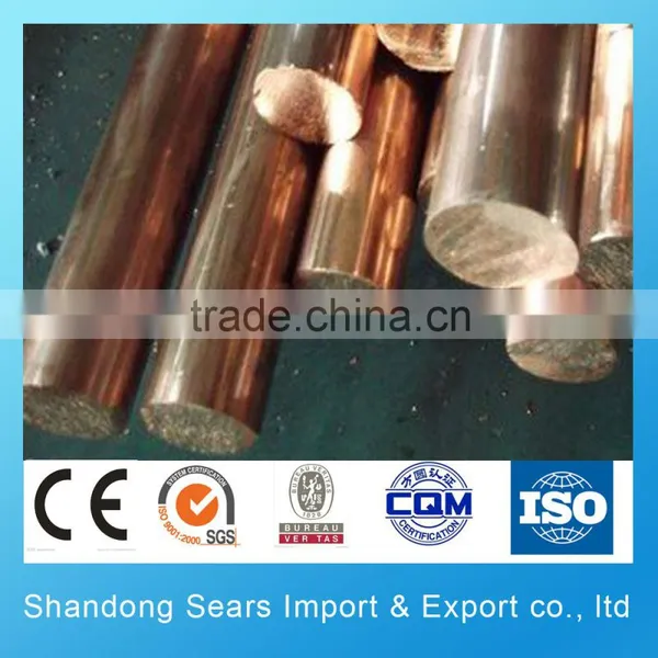 C10200 Copper Rod Upcast Machine / 8mm Copper Rod photo-2