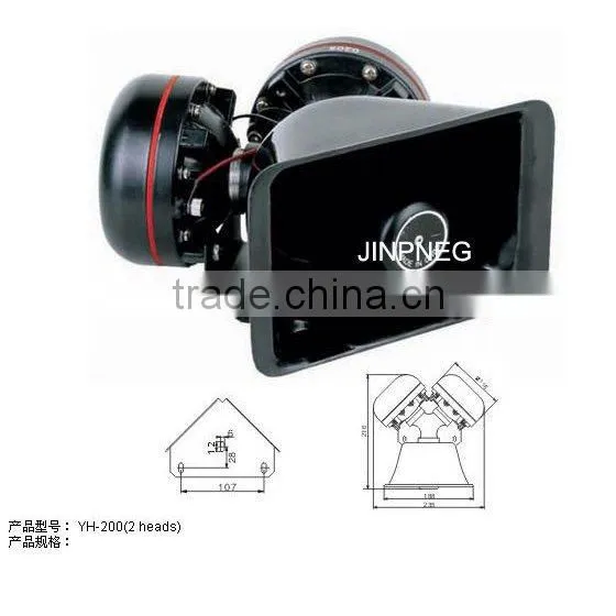 Speaker YH-200(two Driver)(horn Speaker,car Speaker) photo-2