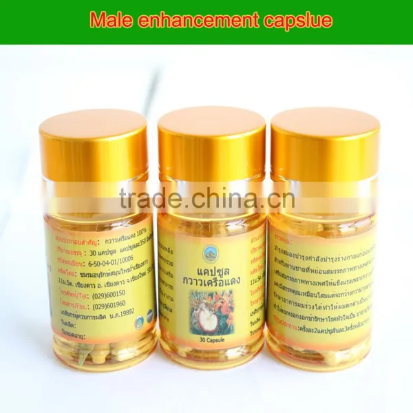 Natural Improve Sexual Performance Butea Superba Extract photo-2