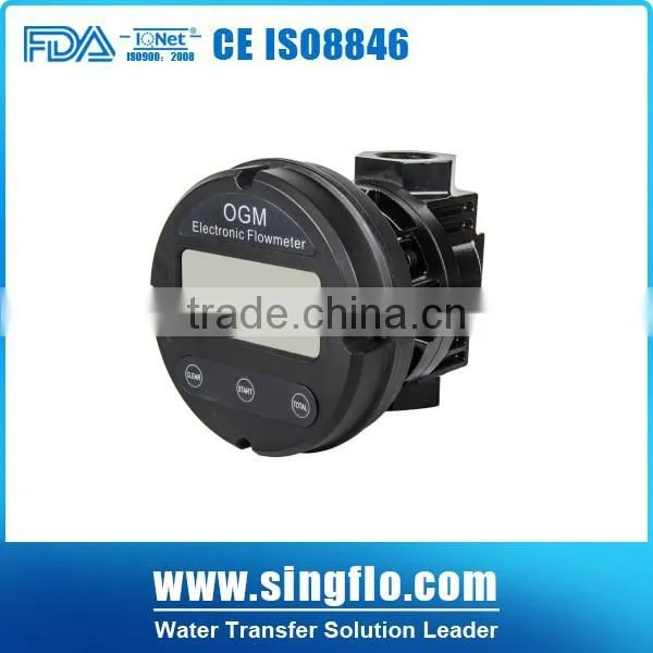 20L~300L OGM Electronic Gear Oil Flowmeter