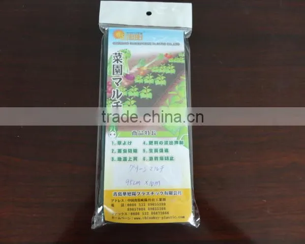 Plastic Mulch Sheet Film Packing in Bags on Sale photo-3