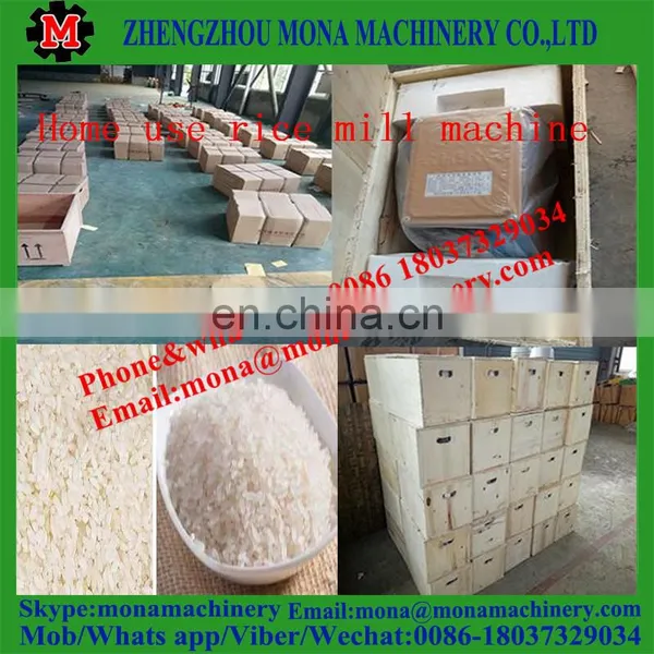 Agricultural Machine Factory Offer Small Rice Mill Combined With Pulverizer photo-6