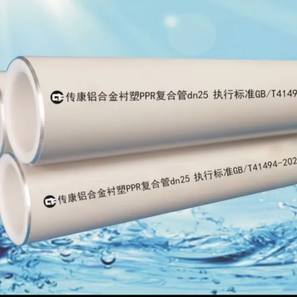 Aluminum alloy plastic-lined composite pipes, PERT, PPR, and fittings