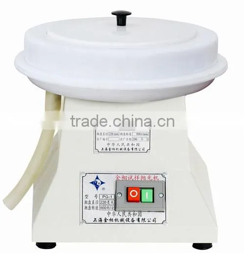 PG-1 Polishing Machine photo-2